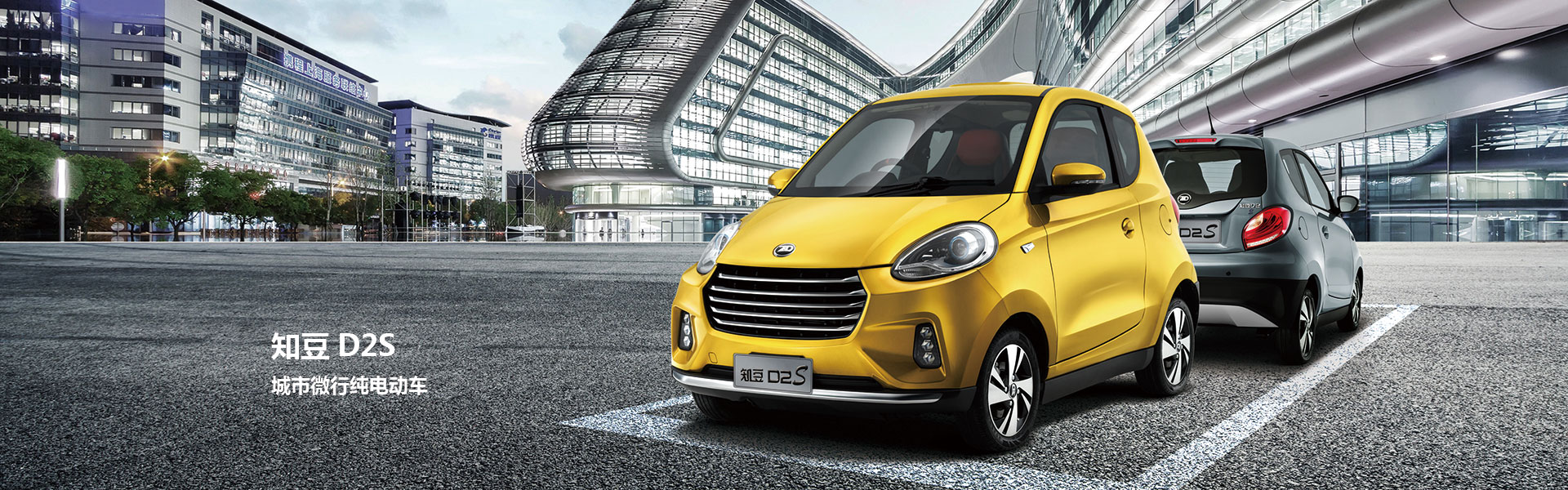 Elektromobil Zhidou - Ideálne auto do mesta